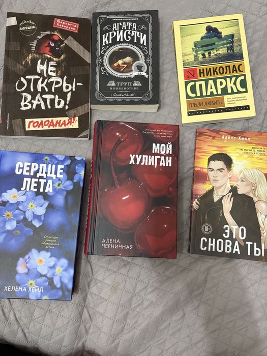 Продаю книги разные