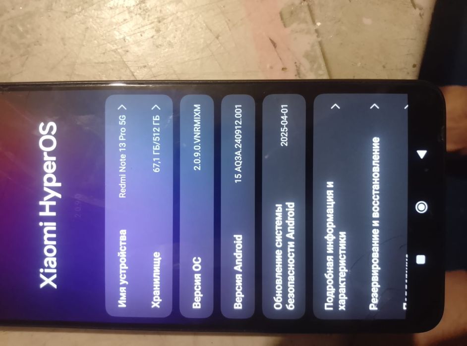 Редми 13 про 5 G