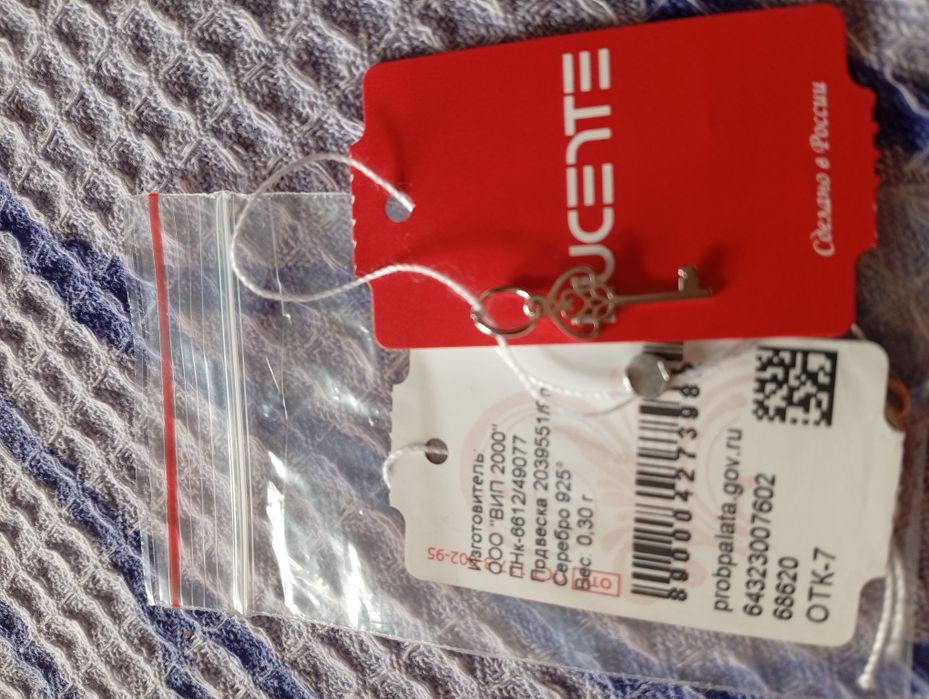 Серебро 925,подвески новые