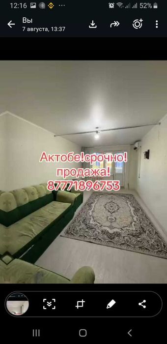 Продам 1 км.квартиру