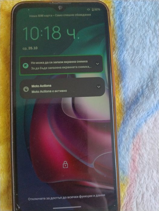 Телефони Моторола