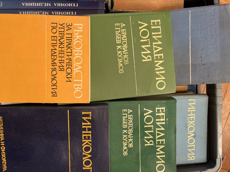 Учебници по медицина