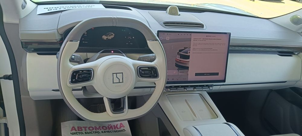 Zeekr 7 x сотилади