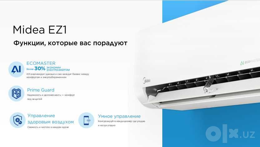 Kandisaner 24 inverter Midea original pas tok ishlidi garantiya 10 yil