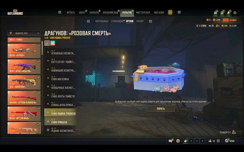 продам аккаунт pubg battlegrounds