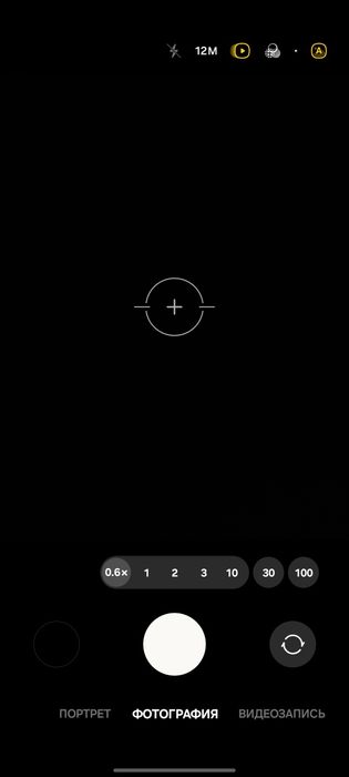 Galaxy S21 Ultra 5G