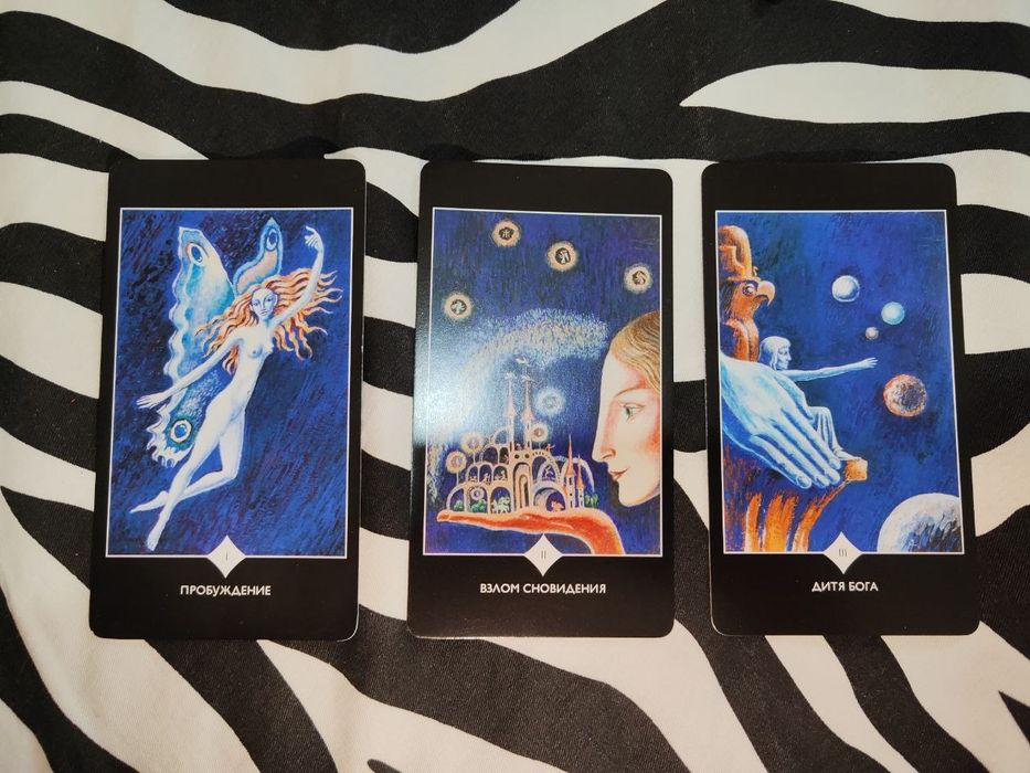 Карты Таро Пространства Вариантов