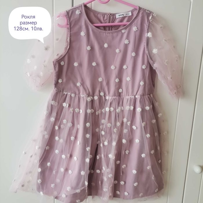 Роклички размер 122-128см.