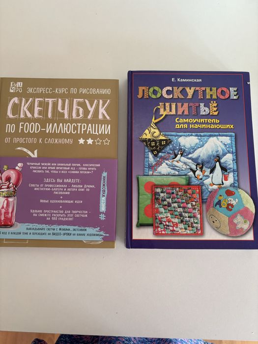 Книги для души и досуга