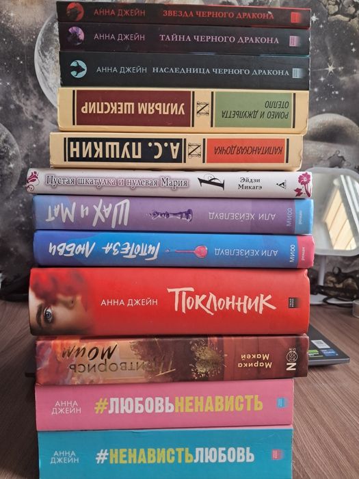 Продам книги, б/у, новые