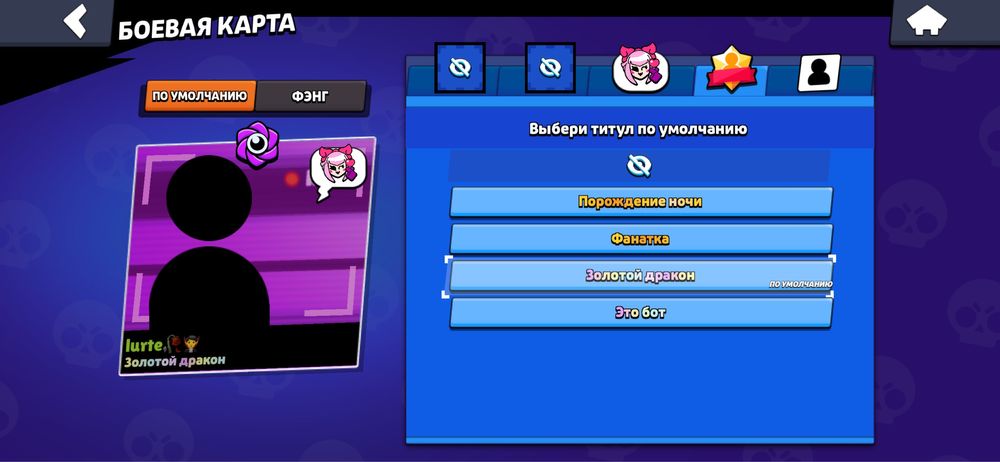 Продам аккаунт в бс