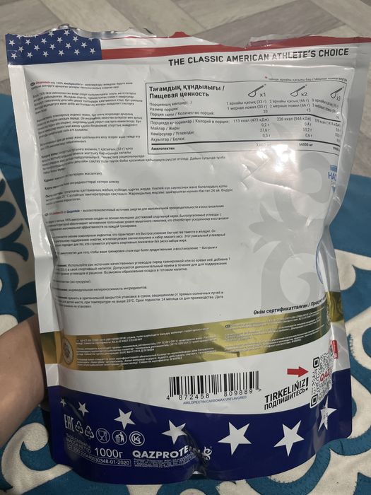 добавка Амилопектин