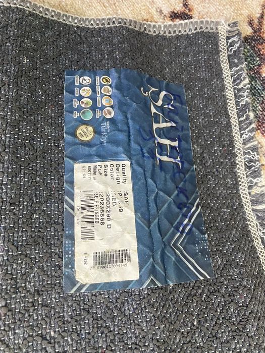 Ковер палас.    .