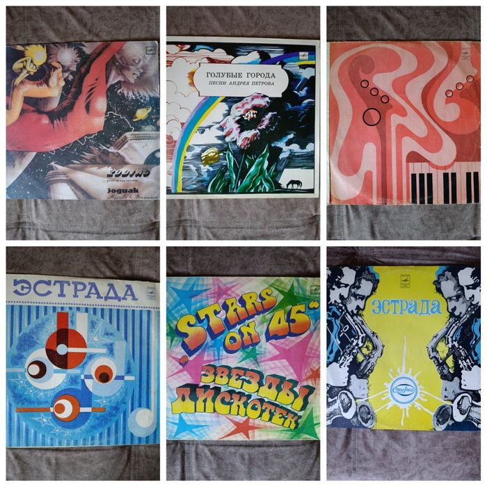 Продам виниловые пластинки