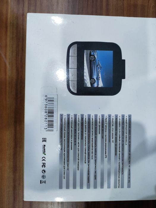 Видеорегистратор продаётся