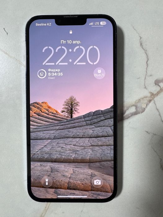 Айфон 13 про макс