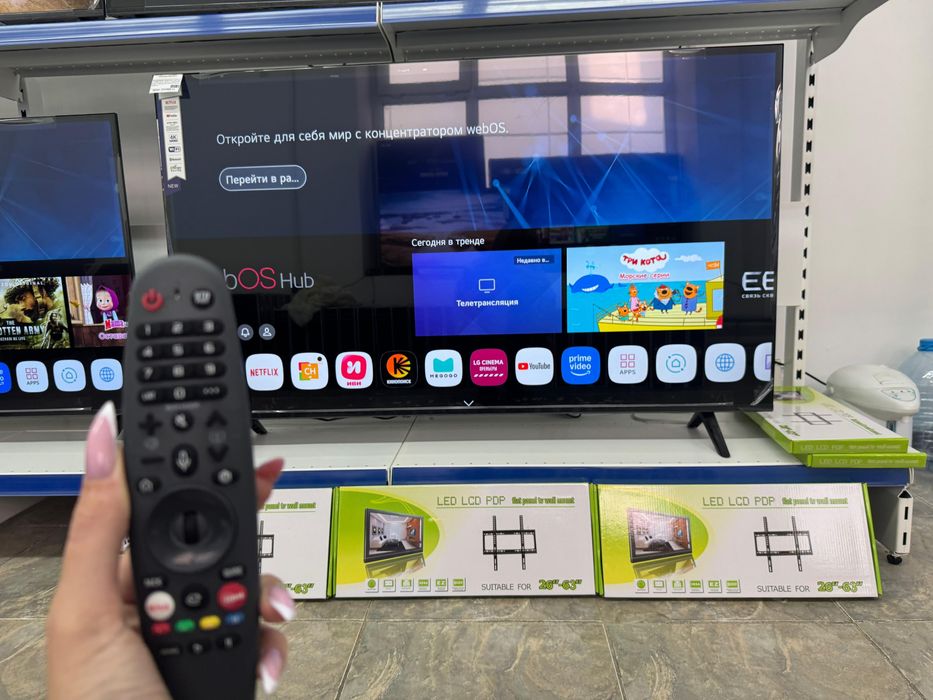 Телевизор новый LG WebOs 81 см