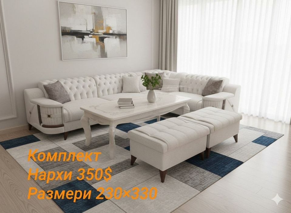 Мягкий Мебел мебел оптом цехдан биринчи кулдан