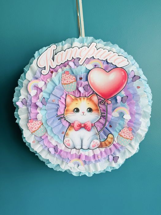 Пинята Коте / Котенце