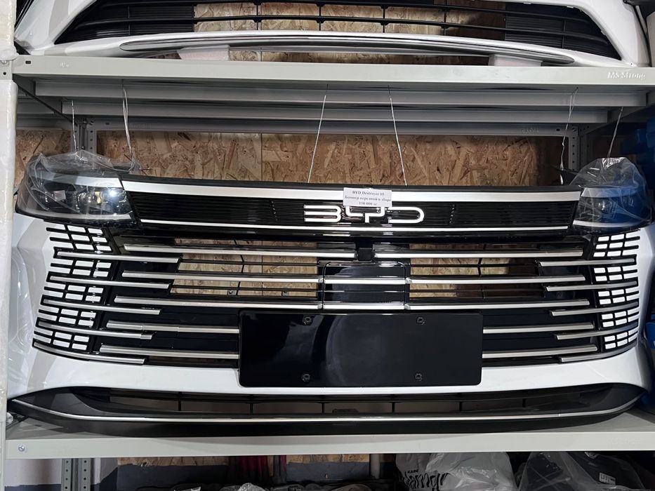 BYD Destroyer 05 АвтоЗапчасти