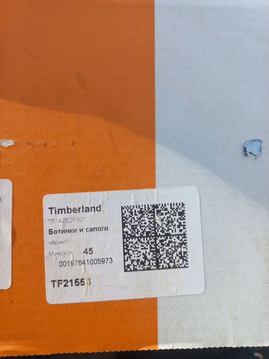 Ботинки Timberland черные 45 размер
