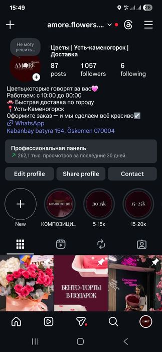 Продам готовый бизнес