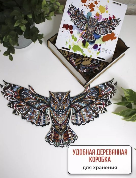 Продам деревянные пазлы