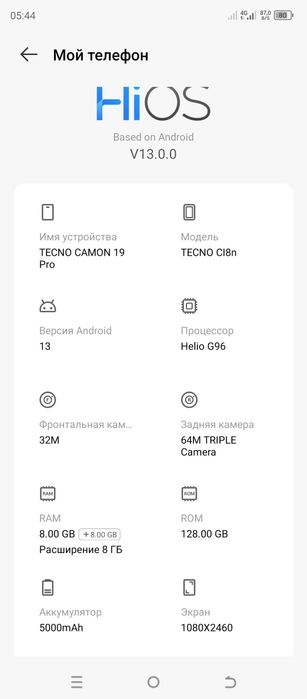 Tecno CAMON 19 PRO