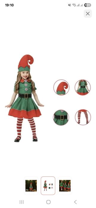 Костюм одежды 2000