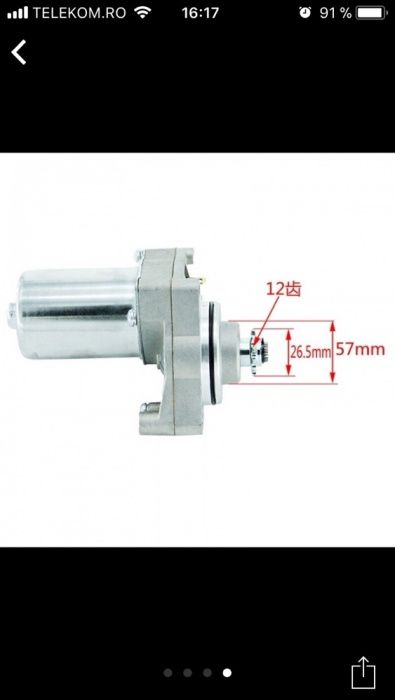 Electromotor ATV 3 prinderi 70cc - 107cc - 110cc - 125cc NOU