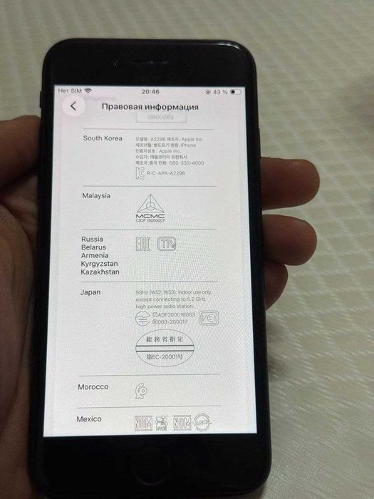 iPhone se 2022 shymkent