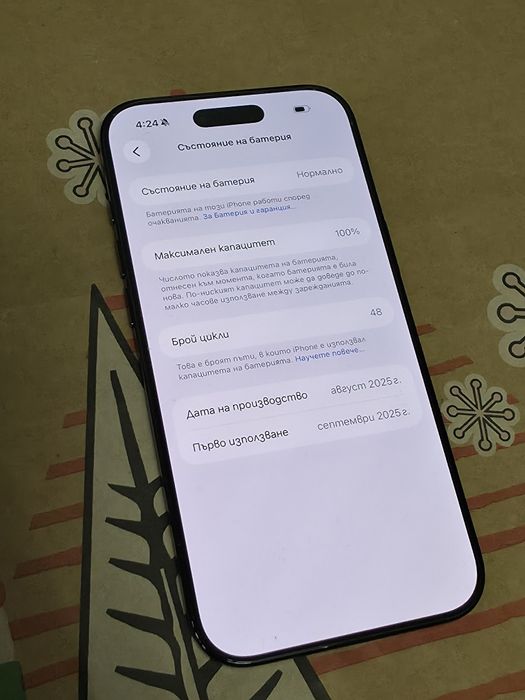 КАТО НОВ 256GB iPhone 17 Air Гаранция А1 2027 Space Black | Черен