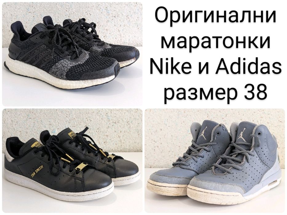 Оригинални маратонки Nike и Adidas