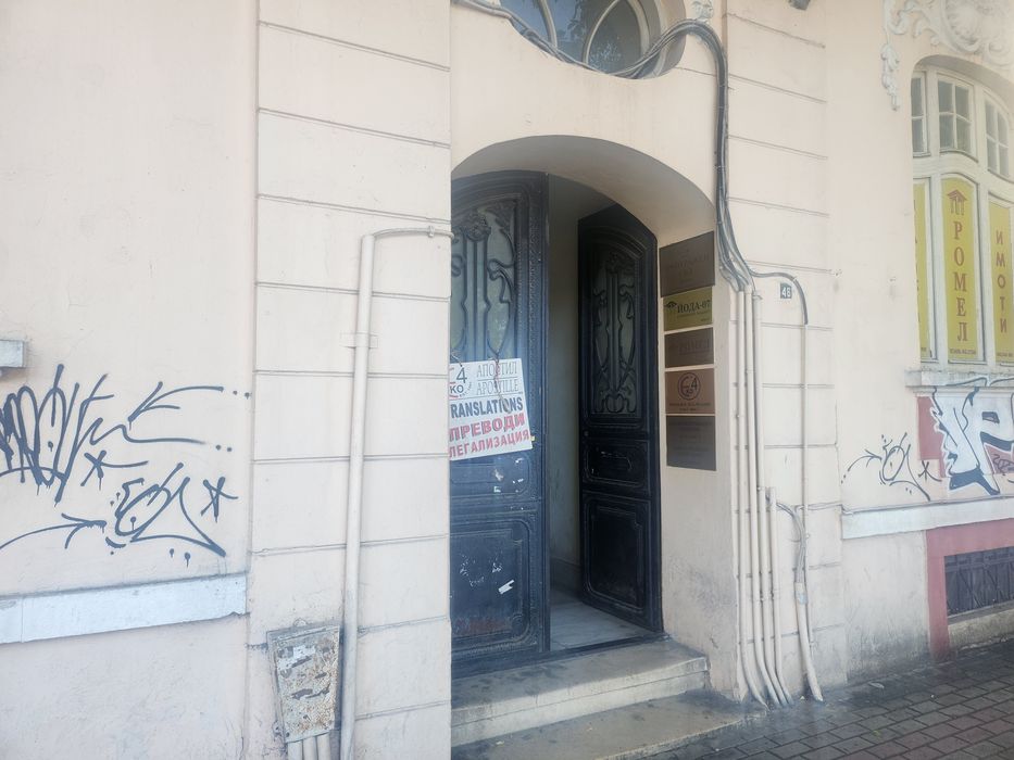 Дава се под наем Офис в Варна, Общината - 25 кв.м за 204 € - Снимка #6