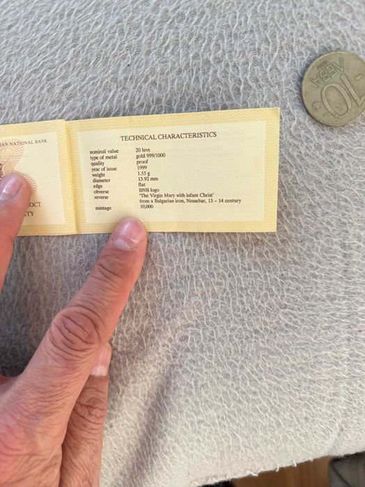 Възпоменателна златна монета - Богородица
