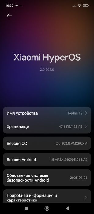 Редми12 россиядан келган очилмаган