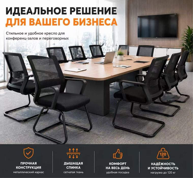 Офисное кресло,кресло
