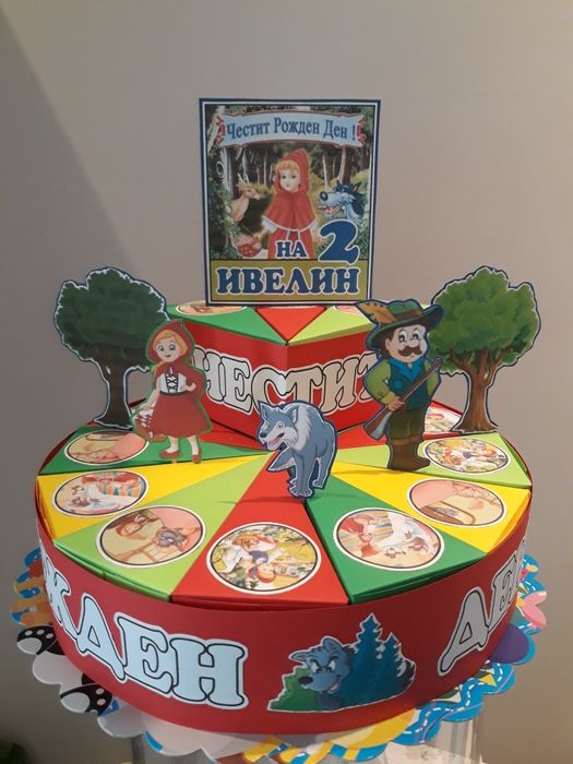 Картонена торта с любими герои