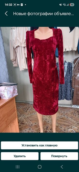 4000 тг размер 46