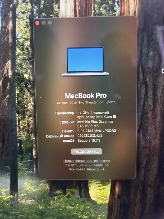 MacBook Pro 2019