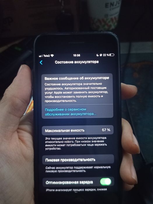 Айфон 7 идеал  айфон 8 обмен