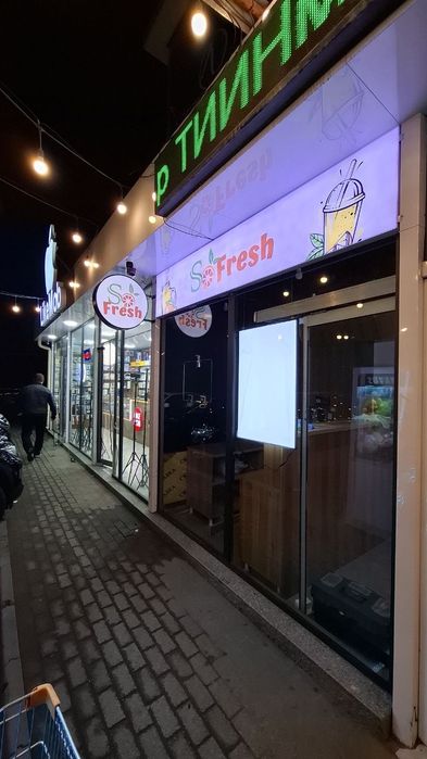 Slim qutilar yonadigan, slim ramkalar, светящиеся рамки тонкий