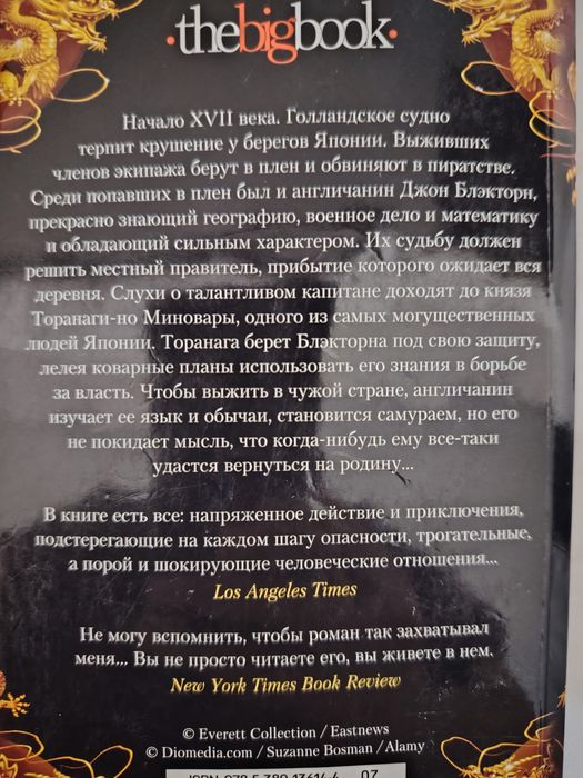 Продаём книжки (романы)