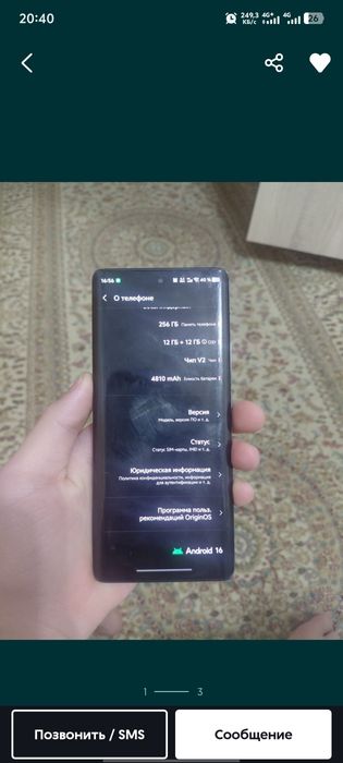 Vivo x90 OriginOS