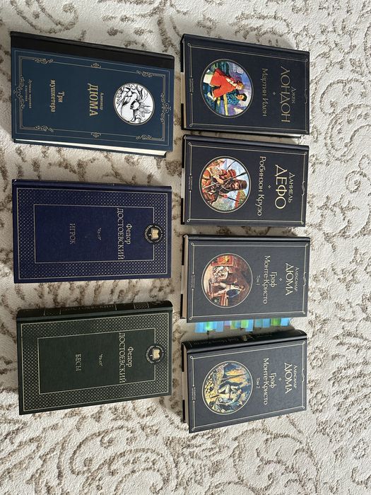Классические книги