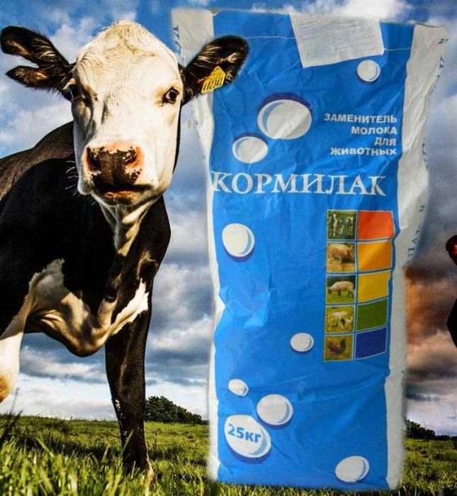 Сухое молоко для телят ФОРМУЛАК  16%