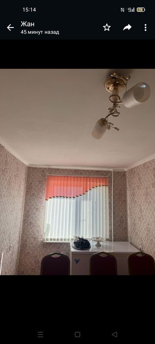 квартира 4 комнатная