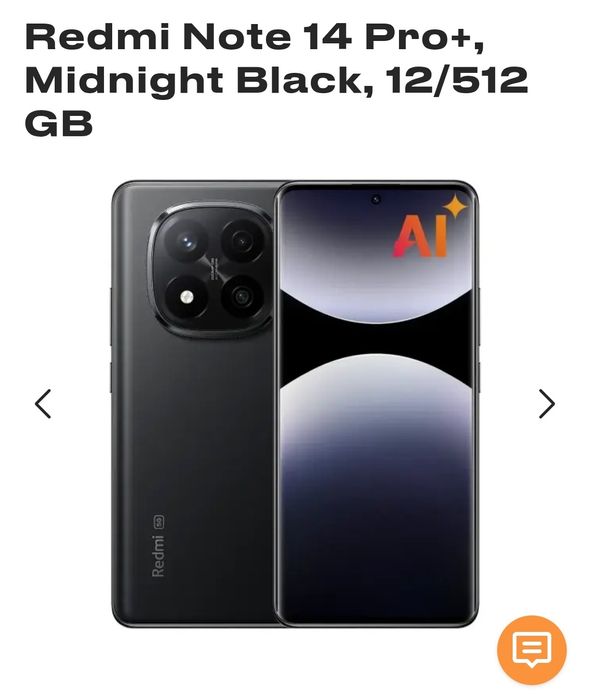 Retmi not 14pro+