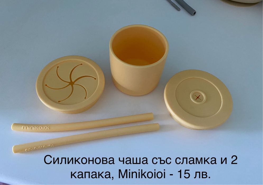 Силиконова чаша със сламки и капак