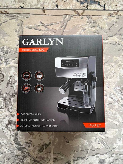 Кофеварка GARLYN - новая